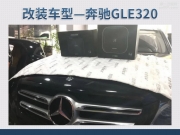 三明汽车音响改装 厦门音乐车坊奔驰GLE320改装美国kicker-L7-...