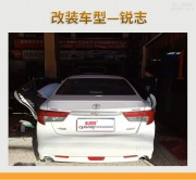 普寧市汽車音響改裝 汕頭車改坊飛龍銳志改裝德國伊頓P0w1...