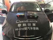 常州至上音樂本田奧德賽汽車音響改裝升級曼斯特喇叭