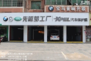 南昌先驅(qū)奔馳改裝---奔馳E改裝渦輪香薰出風(fēng)口