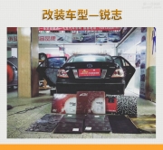 無懼噪聲 銳志汽車隔音改裝俄羅斯STP—汕頭車改坊飛龍作品
