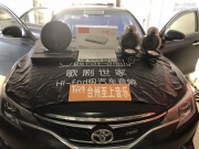征服你的耳朵 臺(tái)州至上音樂汽車音響改裝豐田銳志音響改...