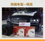 汕頭車改坊飛龍音響 銳志 汽車音響改裝 法國勁浪