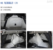 大連汽車音響改裝-斯巴魯森林人升級(jí)榮茂隔音-道聲