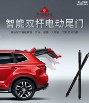 上海车友荣威RX5改装智能双杆电尾门 改完真的很方便