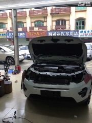 路虎汽車大燈改裝升級(jí)亮野雙光透鏡【光速車改】