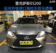 【鋒程車改】銳志燈光高低怎么調(diào)節(jié)哪里改車燈專業(yè)口碑...