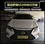 【鋒程車改】2018卡羅拉燈光調(diào)節(jié)哪里改車燈專業(yè)口碑好？...