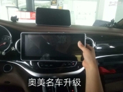 奔驰V260升级10.25寸安卓大屏导航+后排娱乐