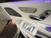 最愛S級中間扶手超級舒服，奔馳S320改后排電動座椅豪華配置