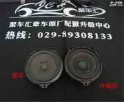 奔馳E升級柏林之聲，香氛系統(tǒng)