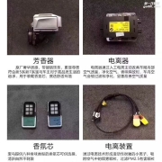 上海宝马5系G38改装香氛负离子系统，最大限度降低车里灰...