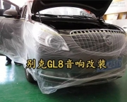 杭州--别克GL8汽车音响改装