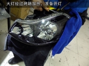 南京天语SX4改装大灯   改装Q5透镜国产氙气灯 海蓝星安定器
