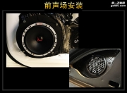 凱里至圣音樂(lè)  奧迪A4L汽車(chē)音響改裝升級(jí)雷貝琴！