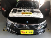 汕頭星悅汽車音響B(tài)MW寶馬5系音響升級(jí)新款FOCAL法國(guó)勁浪寶馬專車專用喇叭