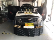 汕頭星悅汽車音響凱迪拉克XT6升級隔音音響改裝FOCAL法國勁浪器材套餐車載音響系統(tǒng)