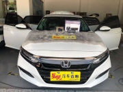 汕頭星悅汽車音響本田雅閣再次提升音質(zhì)升級阿爾派A09無損音樂播放器主機(jī)