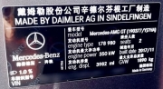 17款奔驰AMG GT重新定制ECU升级数据：入门级硬刚GT R的节奏！