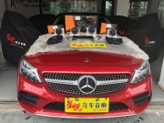 奔馳C260L改裝德國(guó)麥?zhǔn)薓ATCH奔馳專車專用喇叭套餐純粹音質(zhì)享受汕頭星悅汽車音響