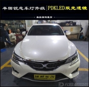 豐田銳志車燈改裝案例，東莞虎門汽車燈光升級店，豐田改燈