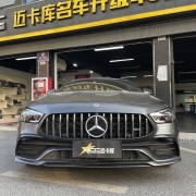 AMG-GT50改原厂360全景影像，用副厂件真的得不偿失