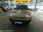 路虎維修路虎車門鎖更換-路虎發(fā)現(xiàn)落鎖后門鎖不上故障維修