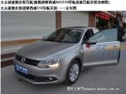 安徽合肥德賽西威518全新上市大眾速騰加裝德賽西威518特價(jià)