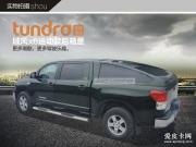 豐田坦途皮卡改裝域風(fēng)x6運(yùn)動(dòng)款澳款后箱蓋后雨棚