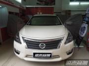 武漢汽車音響改裝  日產(chǎn)天籟音響改裝德國彩虹幻想喇叭