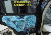 雷克薩斯ES300h音響改裝-德國彩虹
