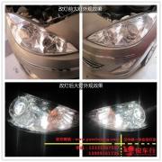 [燈光燈飾] 408改裝透鏡，標(biāo)致408改燈，悅車行改燈奉獻(xiàn)