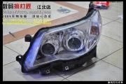 重慶改燈-【數(shù)碼搞燈匠】森林人升級(jí)奧迪Q5雙氙透鏡