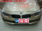 寶馬新款320與法國勁浪相約--揚州心聲駕道專業(yè)汽車音響