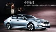 長(zhǎng)沙K5汽車(chē)音響改裝升級(jí)德國(guó)彩虹喇叭長(zhǎng)沙城市樂(lè)酷
