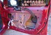 車時(shí)代汽車影音————騏達(dá)全車德寶隔音