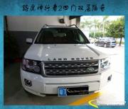 【鋒程車改】中山路虎神行者2四門雙層必拓隔音