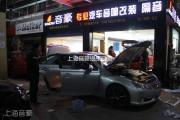 上海音豪：銳志汽車音響改裝，聽好聲音！