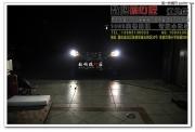 重慶改燈【數(shù)碼搞燈匠】大眾朗逸升級奧迪Q5雙光透鏡