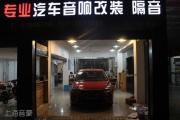 上海音豪：?？怂蛊嚫粢艚翟耄?></a>
<a target=