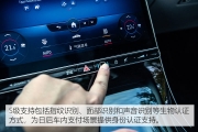 21款奔驰S400 L商务型改装高配中控大屏幕