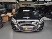 邁巴赫S450改裝原廠車載冰箱，整車乘客隨時(shí)享受冷飲