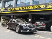 邁巴赫S450改裝原車車載冰箱，隨時(shí)一杯冷飲是夏日的享受