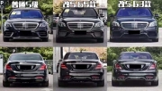 奔馳S320 S350改裝S65 AMG包圍外觀