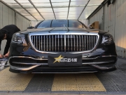 邁巴赫S450 S400五座改四座，改裝后排獨立座椅