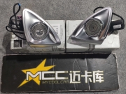 奔馳S400 S450改裝原廠4D旋轉(zhuǎn)高音，小改裝高顏值