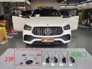 奔馳GLE改裝23P駕駛輔助系統(tǒng)，減輕駕駛壓力
