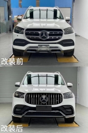 奔馳GLS450改裝GLS63 AMG外觀套件包圍