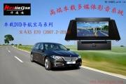 华凌安最新宝马X5专用车载DVD导航一体机全国震撼上市！