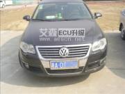 艾森刷ECU升級(jí) 邁騰1.8T，馬力提升40HP 扭矩提升65NM！